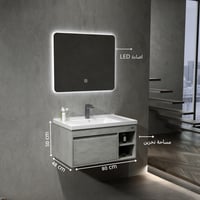 مغسلة بلايوود مودرن رمادي - مقاسات متعددة