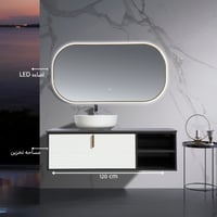 مغسله بلايوود فاخرة حوض بارز مقاس 120 سم