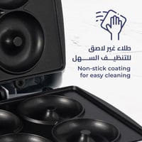 صانعة حلوى الدونات كيون | 750 واط