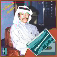 عبدالكريم عبدالقادر - ابو عيون فتانه