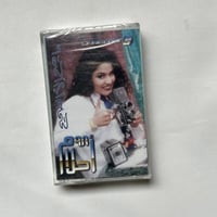 احلام - ما يصح الا الصحيح