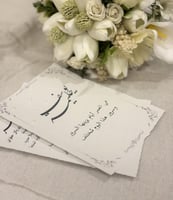 رسالة العمر مع 5 قصاصات ورقية