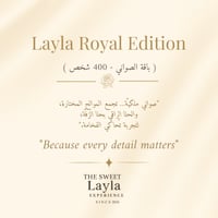 عربون باقة 400 ضيف | 500 ريال