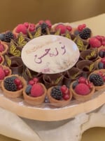 عربون باقة 50 ضيف | 500 ريال