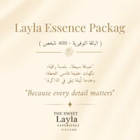 عربون باقة 400 ضيف | 500 ريال