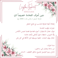 عربون بقيمة 500 ﷼