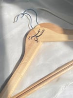 علاقة فستان العروس الخشبية بحفر مخصص