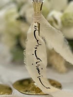 ثنائي العشق - طقم شريطتين للعروسين