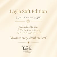 عربون باقة 500 ضيف | 500 ريال