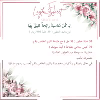 عربون بقيمة 500 ريال لـ