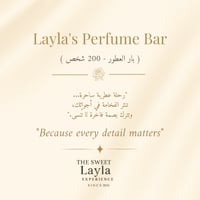 عربون بار العطور | 200 ضيف