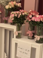 عربون بقيمة 500 ﷼