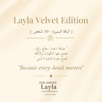 عربون باقة 50 ضيف| 500 ريال