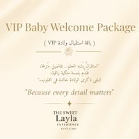 عربون باقة استقبال ولادة | 500 ريال