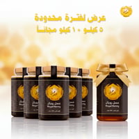 5 كيلو والسادس مجاناً