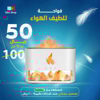 فواحة تلطيف الهواء بالبخار بسعة 250 مل لتنقية وتلط...