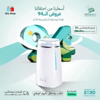 معطر الجو بقوة 22 واط وسعة 3.5 لتر