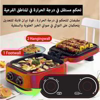 قدر وشواية كهربائية DENX DX3421 بسعة 2.5 لتر و1800...