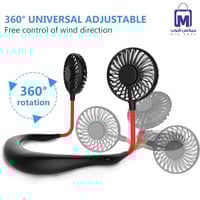 مروحة DENX DX2612 القابلة للارتداء بتبريد قوي و3 س...