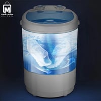 غسالة Primo Plus PR607 بسعة 4.5 كجم