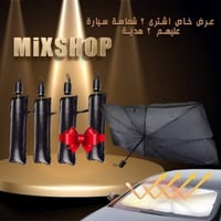 عرض اربع مظلات