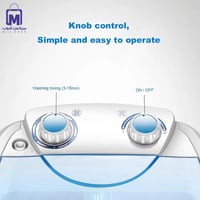 غسالة Primo Plus PR607 بسعة 4.5 كجم