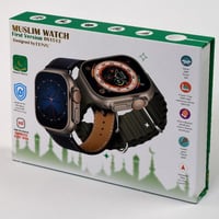 ساعه مسلم الذكية