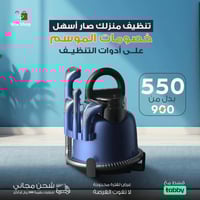 مكنسة كهربائية ذكية متعددة الاستخدامات, لتنظيف وغس...