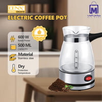 غلاية قهوة كهربائية DENX DX3418 ستانلس 500 مل و600...