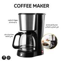 ماكينة قهوة DENX DX3415 بسعة 1.5 لتر وقوة 900 واط،...