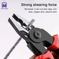 كماشة DENX DX3307 متعددة الاستخدامات 5×1 برؤوس قاب...