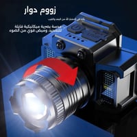 مصباح الرأس الذكي P-T51 بإضاءة LED قوية وشحن USB و...