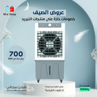 مكيف صحراوي متنقل يعمل بالماء بقوة 100 واط وسعة 20...