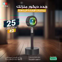 مصباح إضاءة يحاكي ضوء الشمس قابل للدوران بزاوية 18...