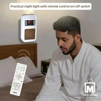 مكبر صوت القرآن الكريم بصوت مشاهير القراء مع ميزة...