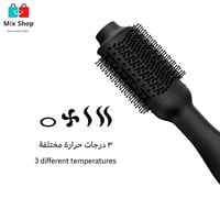 فرشاة تصفيف الشعر بقوة 1000 واط لفرد وتنعيم الشعر