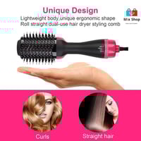 الفرشاة السشوار 2 في 1 بقوة 1200 واط لتجفيف الشعر