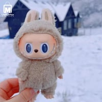 لعبة لابوبو الترند تصميمات حصرية وخامة ناعمة في عل...