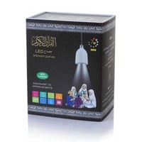 مصباح القرآن الكريم SQ-102 مع 16 صوت لمشاهير القرا...