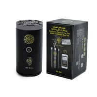 مبخرة القرآن الكريم الذكية 2 في 1 بريموت كنترول مب...