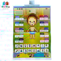 الكتاب الإلكتروني لتعليم الأطفال