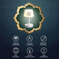 مصباح مكتبي SQ917 ذكي مع مكبر صوت للقرآن الكريم وت...