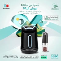 عرض عشاق القهوة ( ماكينة القهوة - مطحنة القهوة )