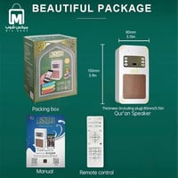 مكبر صوت القرآن الكريم بصوت مشاهير القراء مع ميزة...