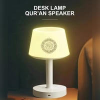 مصباح مكتبي SQ917 ذكي مع مكبر صوت للقرآن الكريم وت...