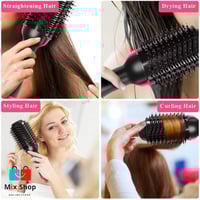 الفرشاة السشوار 2 في 1 بقوة 1200 واط لتجفيف الشعر