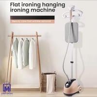 كواية بخار معلقة RIMO PLUS PR505 بقدرة 2000 واط وخ...