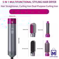 مجفف شعر 5×1 لتصفيف الشعر مع حماية من الكهرباء الس...