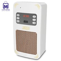 مكبر صوت القرآن الكريم بصوت مشاهير القراء مع ميزة...