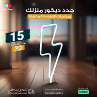 أضواء نيون LED بشكل برق ، تعمل ببطارية/USB للديكور